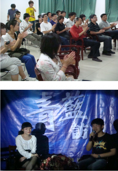 09届校友杨舒捷出席在线赌场
 “青蓝访问”系列活动