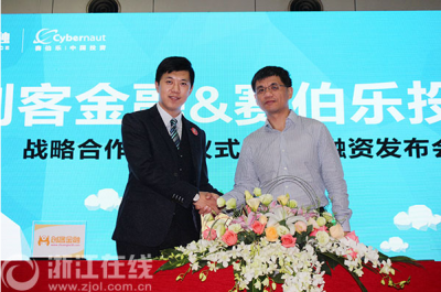 新华网等媒体报道在线赌场
校友项目创客金融获赛伯乐千万级A轮融资